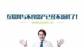 债权人：债务免除——我后悔了，怎么办？图片2