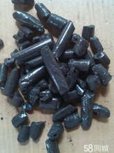 柱状沥青图片