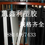 进口/国产白色/黑色POM板材彩色白色pom棒料赛钢板材聚甲醛棒图片3