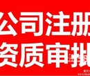 上海带批复的纯内资商业保理公司低价转让图片