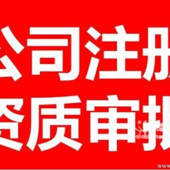 上海带批复的纯内资商业保理公司转让