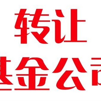 深圳金控集团整体转让原件在手