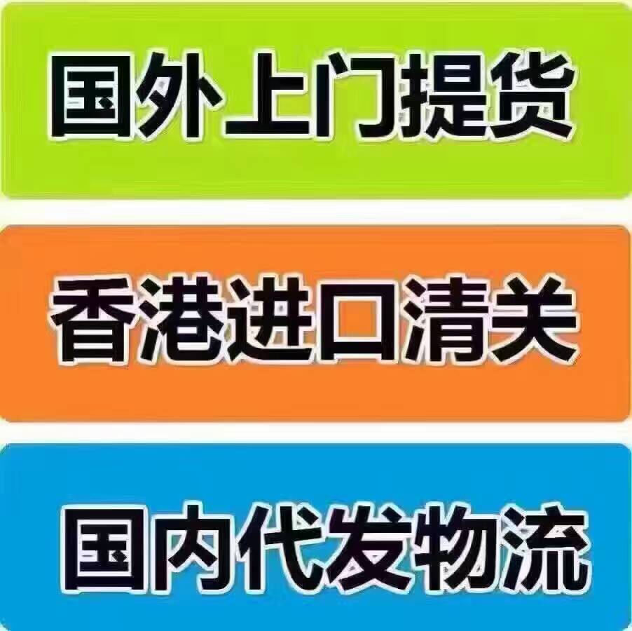 澳大利亚奶粉进口清关/进口报关需要什么资料