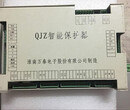 淮南QJZ-2S煤矿风机用双电源智能保护器