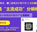 天然工坊分销系统代理商，天然工坊微信公众平台搭建图片