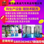 西藏车用尿素设备全套报价汽车尿素设备生产厂家图片3