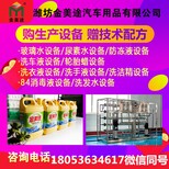 西藏车用尿素设备全套报价汽车尿素设备生产厂家图片2