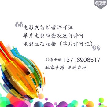 网络文化经营许可证续期怎么办理