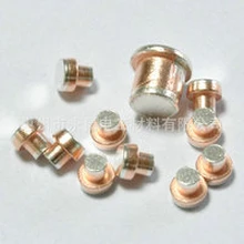 廠家三復合銀觸點復合片銀觸點優(yōu)質復合銀觸點