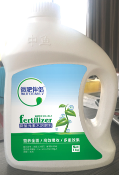 奧豐源微量元素水溶肥料廠家供應(yīng)，微肥伴侶1kg