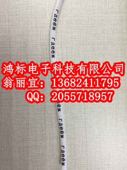 丽标线缆标号机C-580T热缩PVC套管打印机