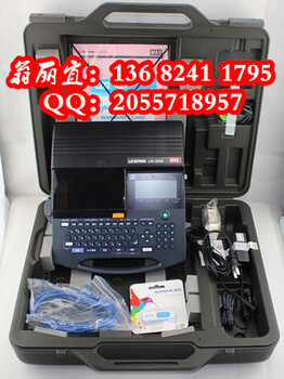日本MAXLM-390A打号机_LM-390A微电脑线号印字机
