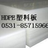 高压聚乙烯板,耐磨塑料板，LDPE板,PE卷材片图片5