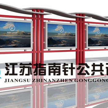 工厂安徽芜湖学校阅报栏宣传栏