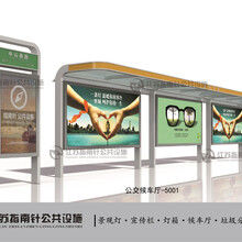 安徽銅陵公交候車亭燈箱廠家定制促銷