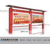安徽芜湖户外宣传栏指南针厂家专业生产