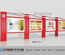 安徽芜湖社区宣传栏供应厂家直销可定制图片