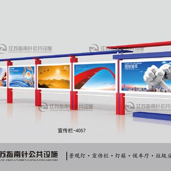 直供安徽芜湖三山区广告宣传栏可定制价格低