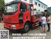 江苏省徐州市国五解放拉15吨挖机平板运输车厂家直销