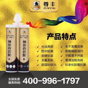 如何选择美缝剂？市场上的美缝剂的质量都一样么？