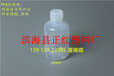 PFA试剂瓶可溶性聚四氟乙烯试剂瓶正红厂家价格