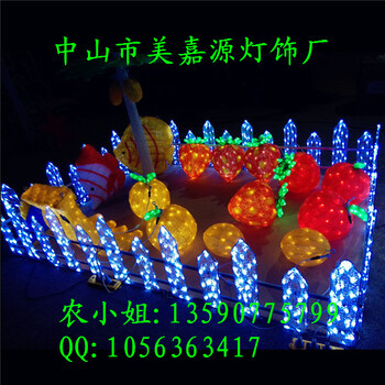 LED蔬菜水果造型灯农庄梦幻灯光节LED过街灯夜景亮化