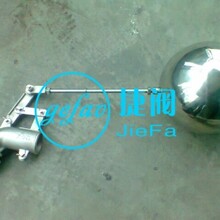 雙杠桿式不銹鋼浮球閥