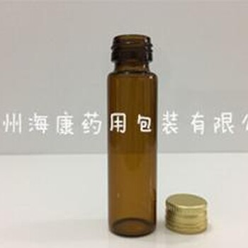 20ml模制口服液瓶买的放心用的舒心