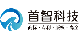 供应知识产权咨询服务、高新技术企业认定服务图片3