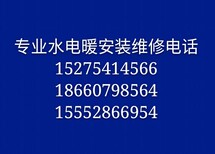 济南爱我家园防水补漏服务中心电话图片5