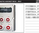 TIBOX厂家直销定制车间用防水工业塑料电源插座箱检修布线电箱T5230