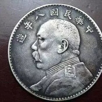 重庆荣昌免费鉴定古钱币的正规机构