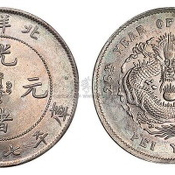 重庆涪陵鉴定老银元钱币的机构