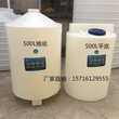 湖北直销500L-2000L牛筋料搅拌桶水处理加药搅拌装置厂家直销