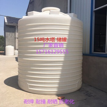 九江塑料水箱新余5吨10立方牛筋料水塔鹰潭储水罐甲醇储罐
