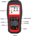 道通TS601汽车检测仪道通原厂电脑诊断仪