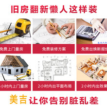 老房翻新，整体装修改造，旧房改造，郑州20天快装公司
