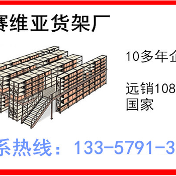 无锡赛维亚仓库货架具备哪些作用呢