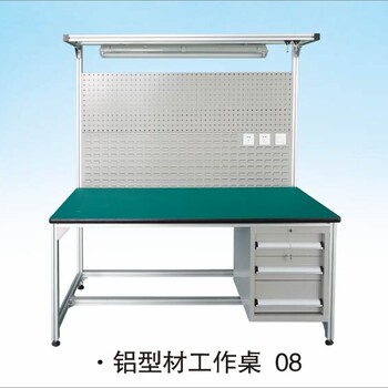 升級版流水線工作桌
