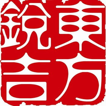 2021年德国保温绝热绝缘阻燃材料及加工机械设备展