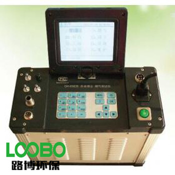 青岛路博LB-70C系列自动烟尘烟气测试仪测量烟尘、含湿量、动压等参数