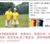 广州笛瑟服饰专业生产工作服定做，POLO衫，广告促销服，行政制服、企事业单位工作服