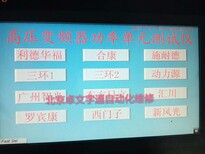 科陆高压变频器维修功率单元模块维修CLG060-72P15图片5