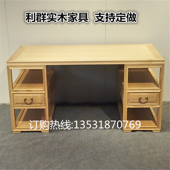实木简约现代书桌禅意新中式免漆白蜡木桌写字台办公电脑桌