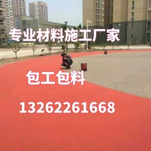 特惠供應湖北武漢藝術裝飾混凝土地坪做法彩色原石膠黏地坪專業廠家圖片