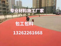供应湖北武汉艺术装饰混凝土地坪做法彩色原石胶黏地坪厂家图片0