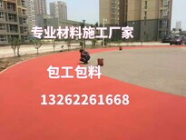 宜昌大量批发yz-688型轻型透水混凝土路面胶凝剂压花地坪脱模粉磨具图片0