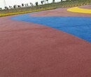大兴安岭包工包料彩色透水地坪生态透水混凝土厂家体育场彩色透水道路设计价格施工图片
