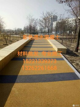 廈門彩色透水地坪生態(tài)透水砼廠家供應(yīng)彩色透水混凝土地坪透水路面增強(qiáng)凝結(jié)劑