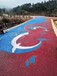 永州生態透水砼硬鋪裝彩色透水地坪環保材料室內球場透水混凝土廠家價格